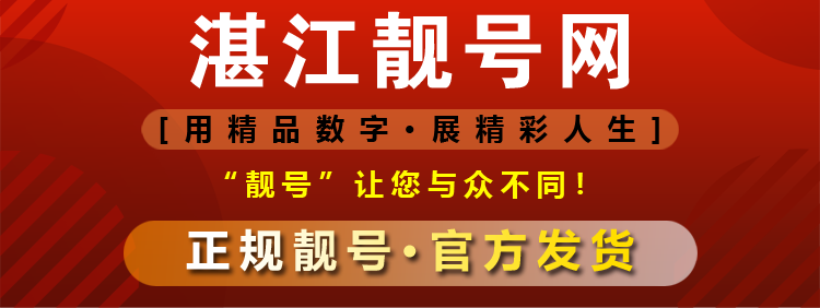 顶部banner